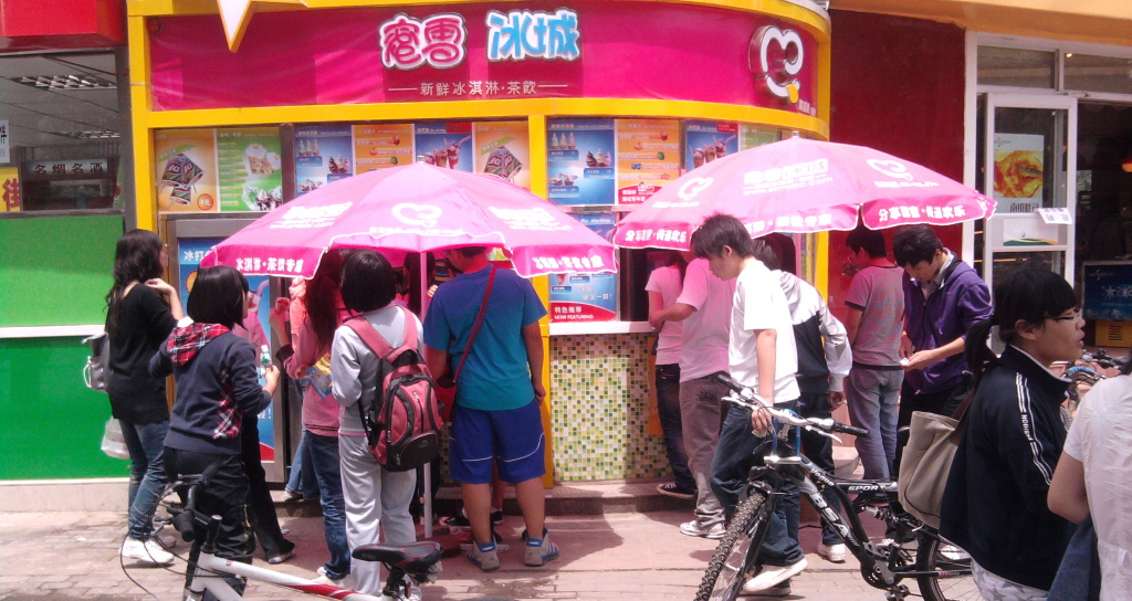 万象城官网awc2010